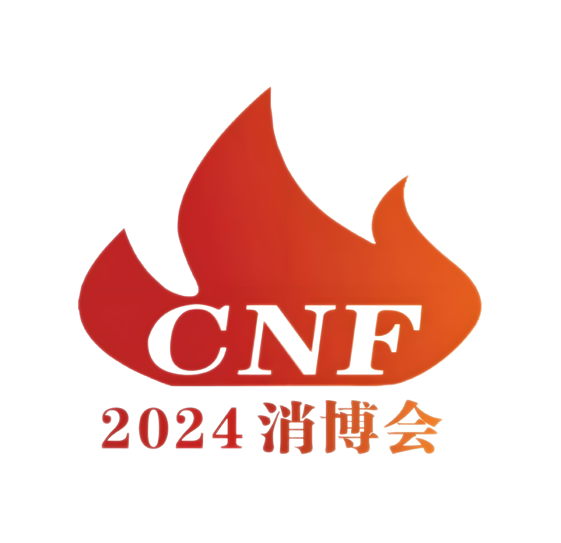 2021年南京消防展会